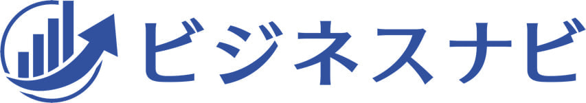 ビジネスナビ
