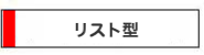 データベース型デジタルカタログ